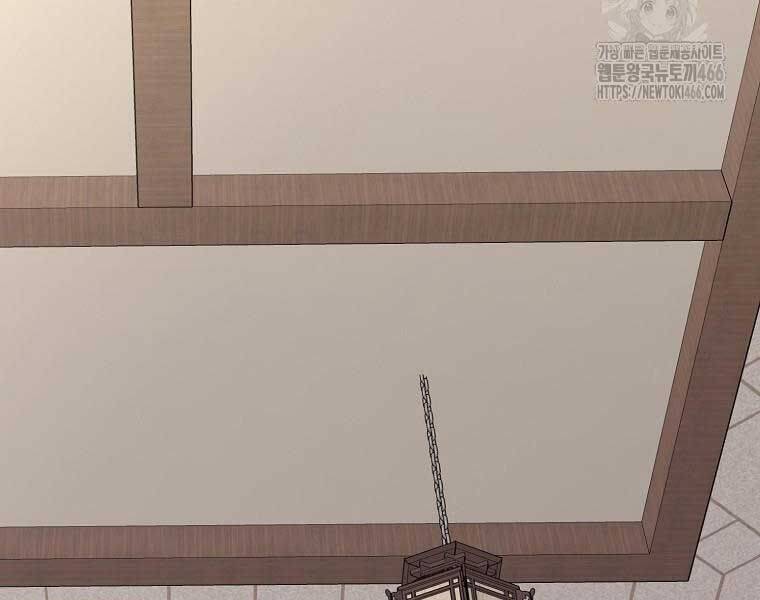 Đăng Nhập Murim: Chapter 204