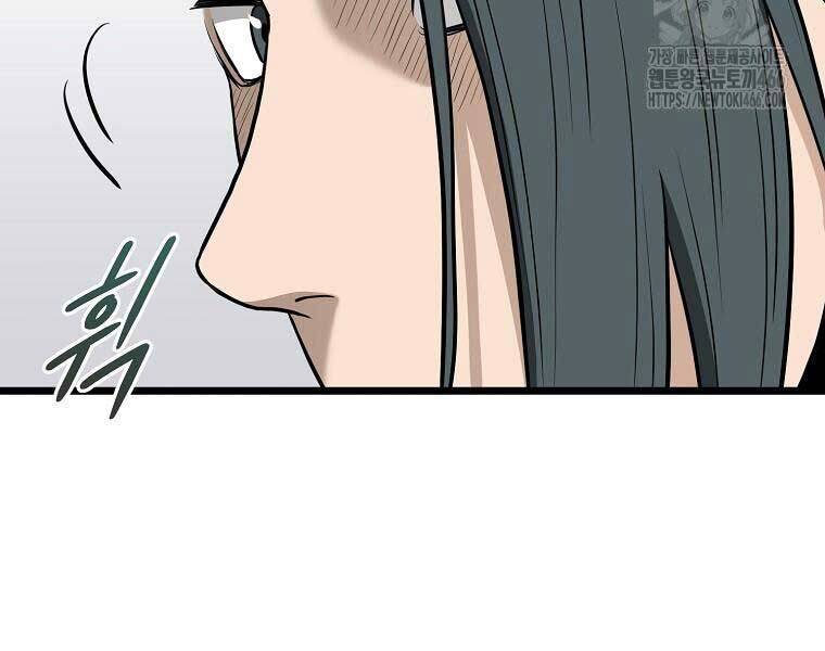 Đăng Nhập Murim: Chapter 204