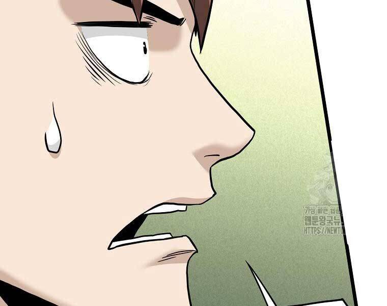 Đăng Nhập Murim: Chapter 204