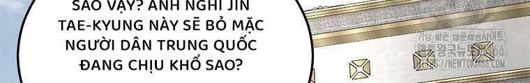 Đăng Nhập Murim: Chapter 204