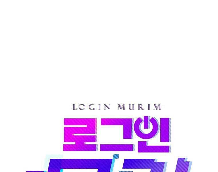 Đăng Nhập Murim: Chapter 204
