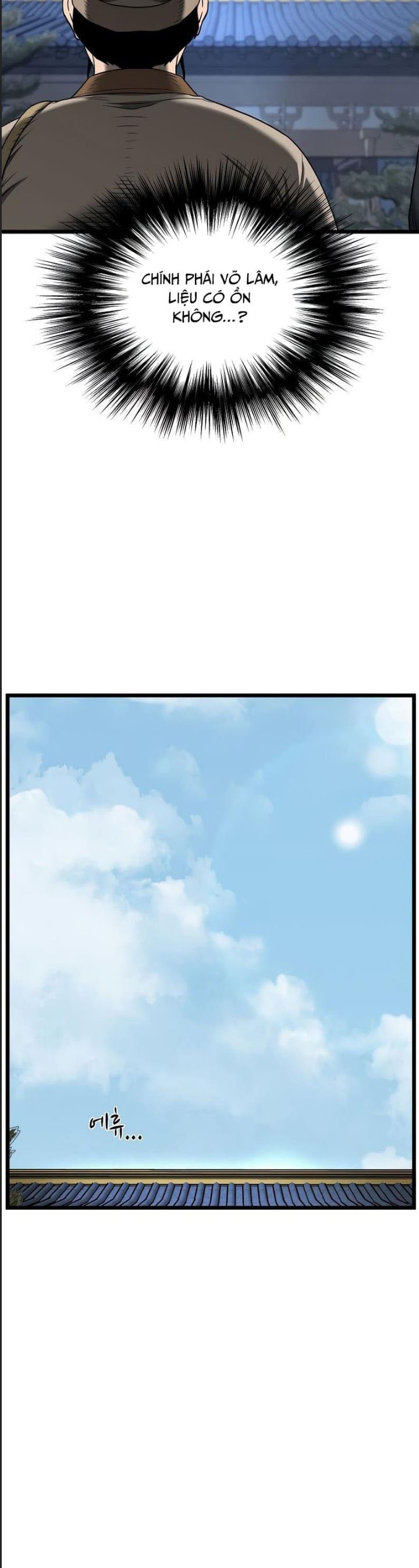 Đăng Nhập Murim: Chapter 206