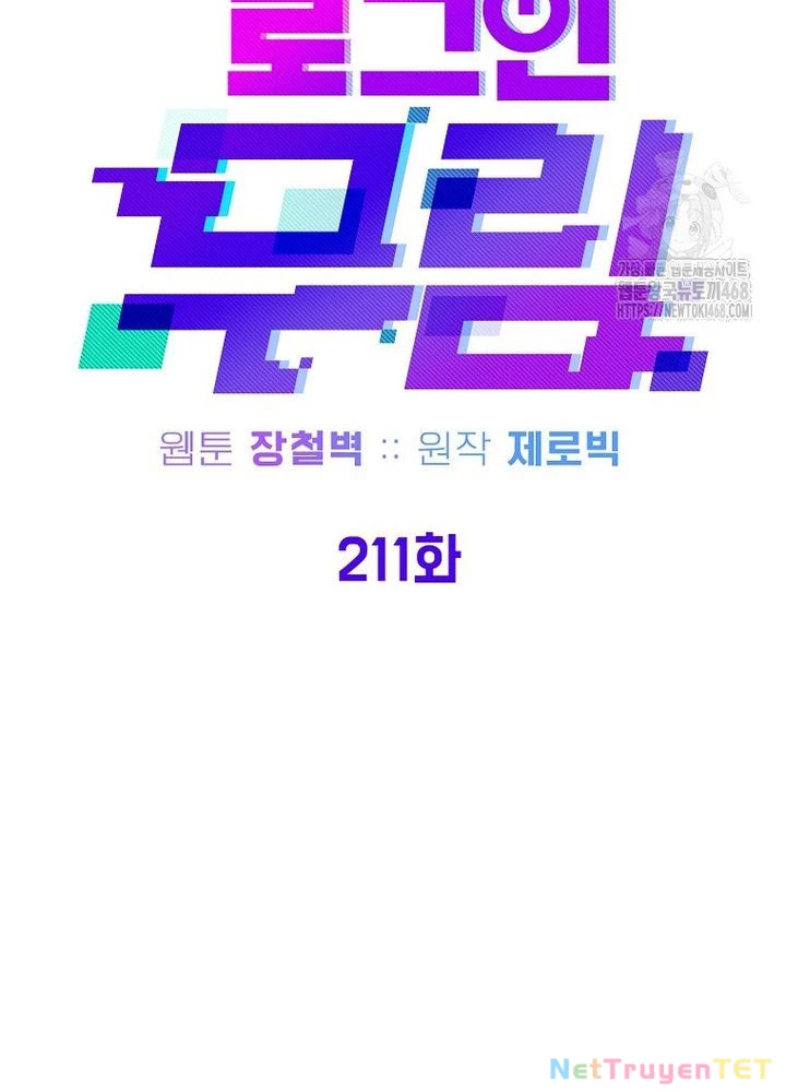 Đăng Nhập Murim: Chapter 211