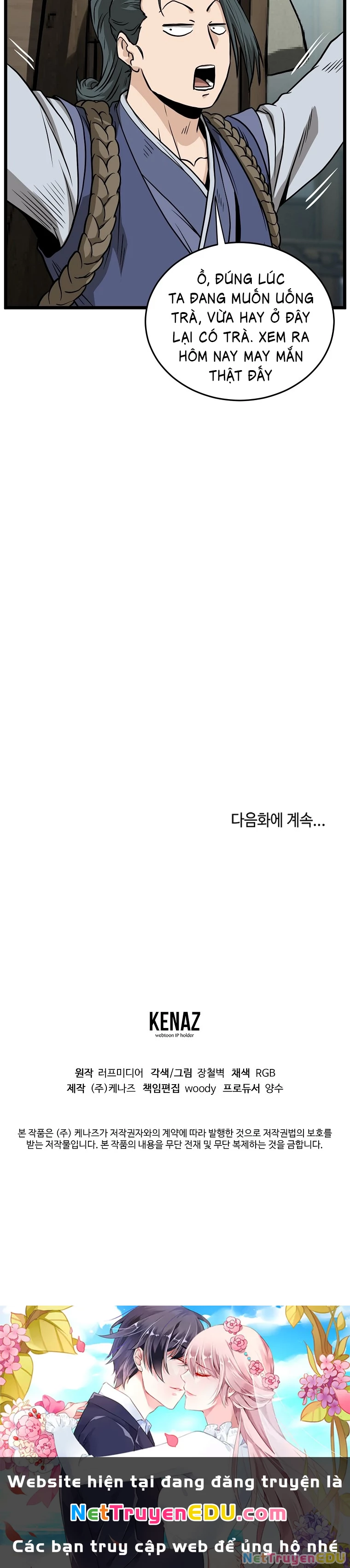 Đăng Nhập Murim: Chapter 213