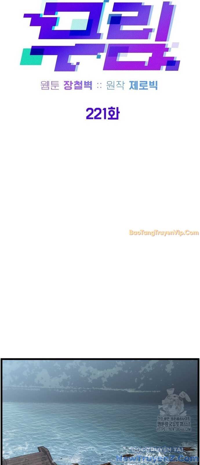 Đăng Nhập Murim: Chapter 232