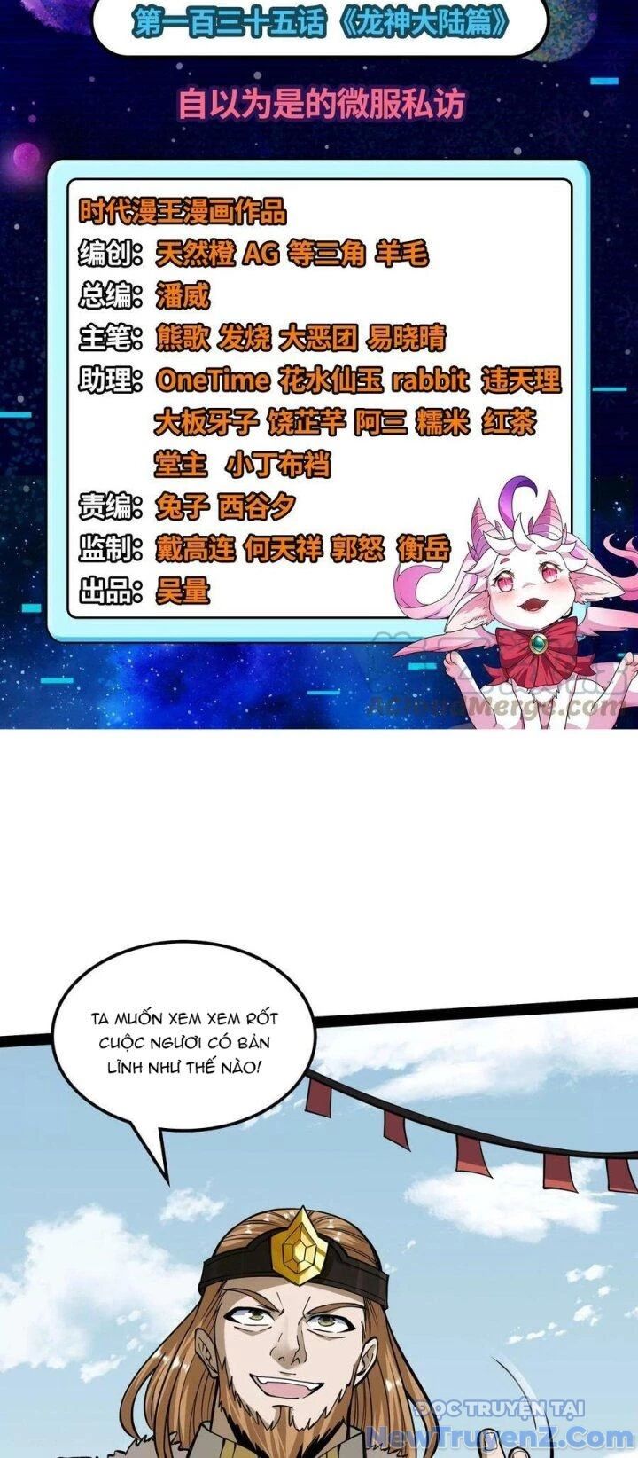 Đánh Bại Chư Thiên: Chapter 135