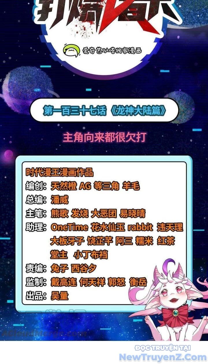 Đánh Bại Chư Thiên: Chapter 137