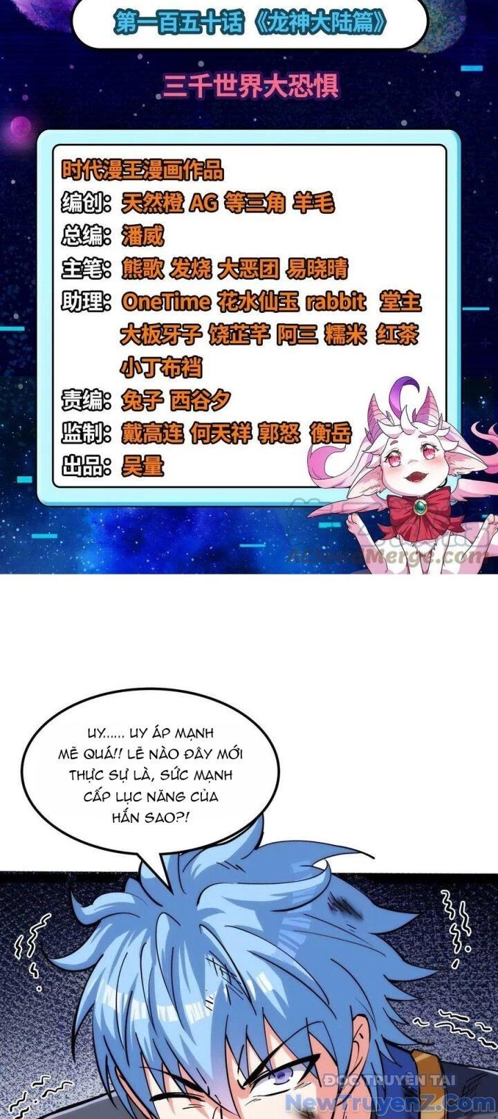 Đánh Bại Chư Thiên: Chapter 150