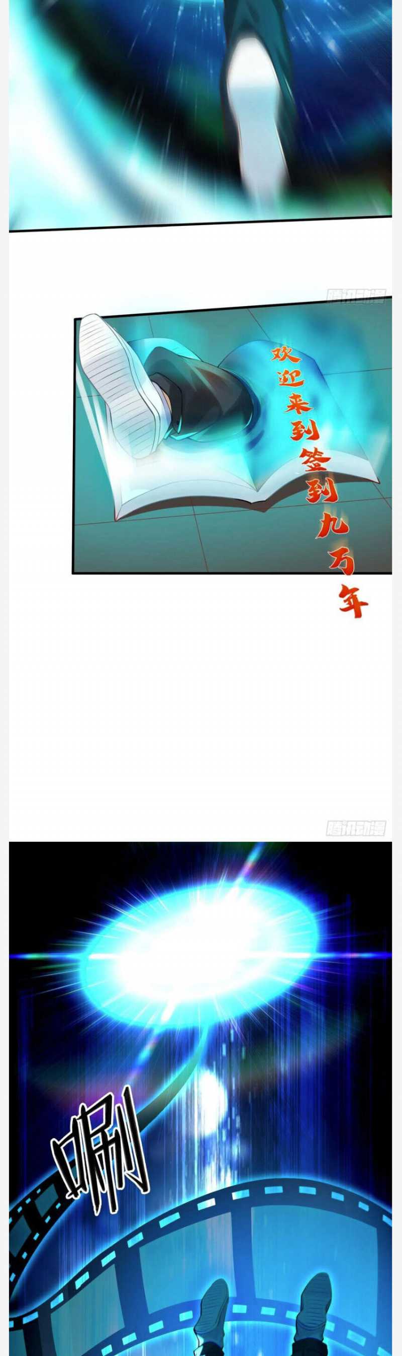 Đánh Dấu Chín Vạn Năm, Tiền Nhiệm Đạo Lữ Muốn Chém Chết Ta: Chapter 1
