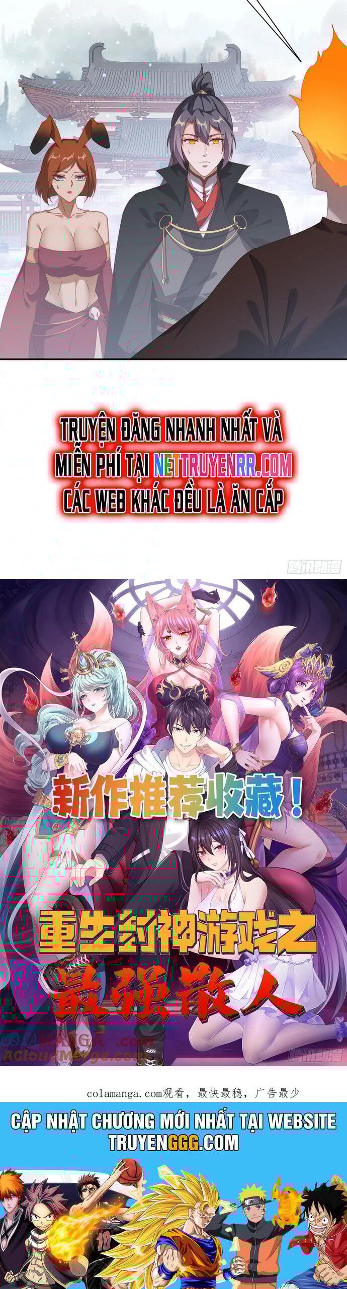 Đánh Dấu Chín Vạn Năm, Tiền Nhiệm Đạo Lữ Muốn Chém Chết Ta: Chapter 104