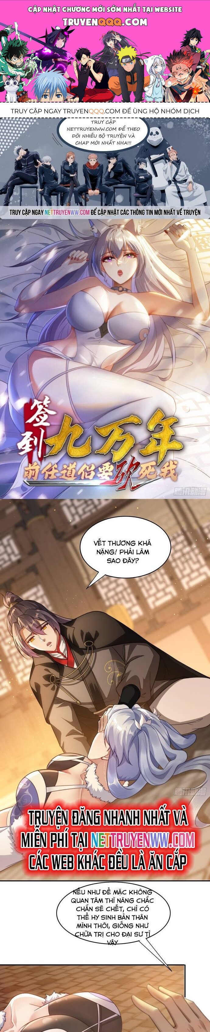 Đánh Dấu Chín Vạn Năm, Tiền Nhiệm Đạo Lữ Muốn Chém Chết Ta: Chapter 18
