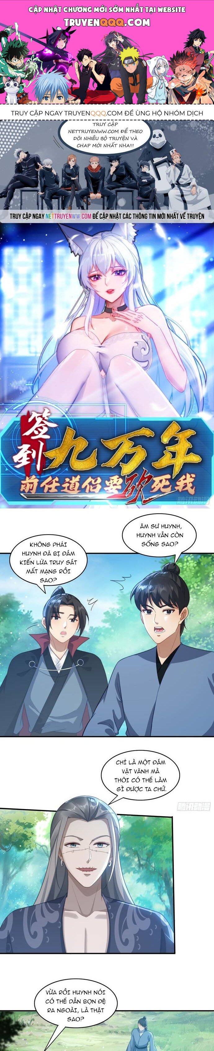 Đánh Dấu Chín Vạn Năm, Tiền Nhiệm Đạo Lữ Muốn Chém Chết Ta: Chapter 23