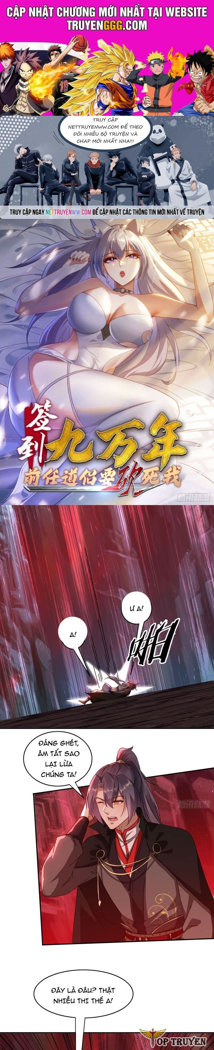 Đánh Dấu Chín Vạn Năm, Tiền Nhiệm Đạo Lữ Muốn Chém Chết Ta: Chapter 24