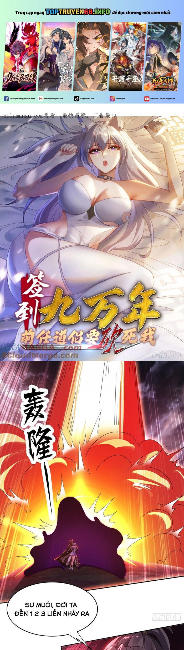 Đánh Dấu Chín Vạn Năm, Tiền Nhiệm Đạo Lữ Muốn Chém Chết Ta: Chapter 29