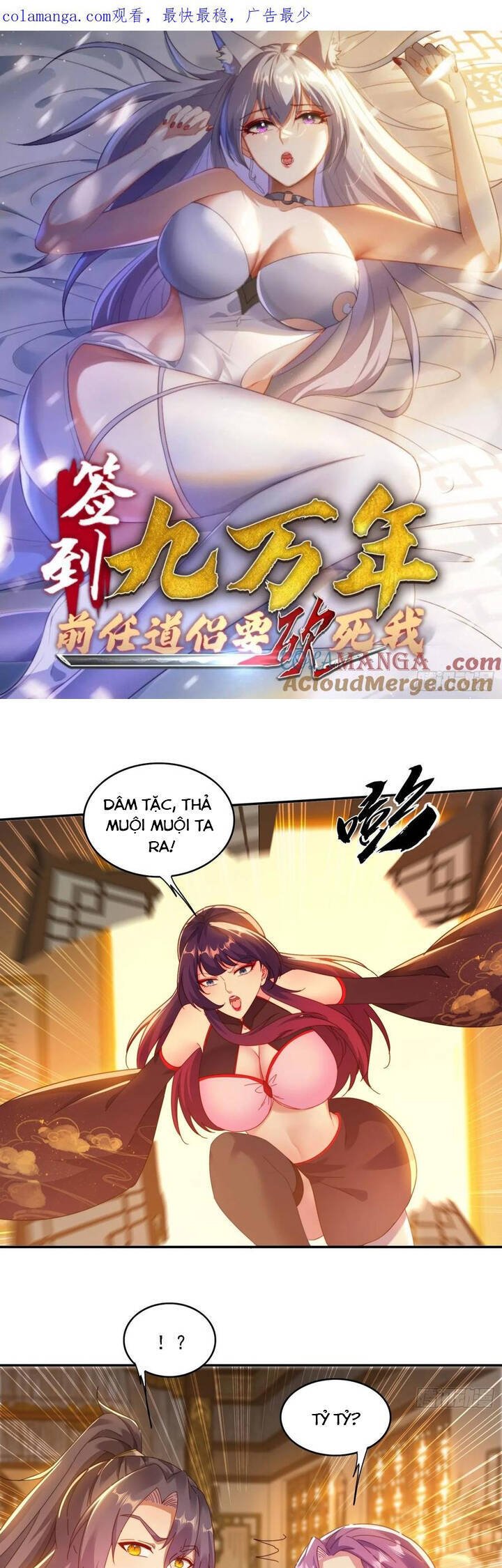 Đánh Dấu Chín Vạn Năm, Tiền Nhiệm Đạo Lữ Muốn Chém Chết Ta: Chapter 41