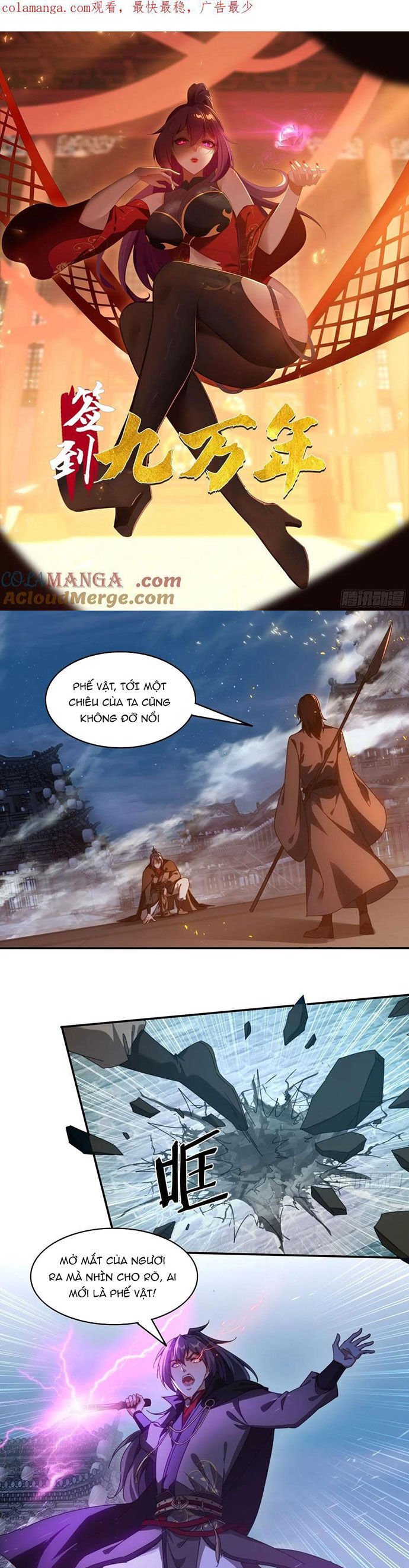 Đánh Dấu Chín Vạn Năm, Tiền Nhiệm Đạo Lữ Muốn Chém Chết Ta: Chapter 79