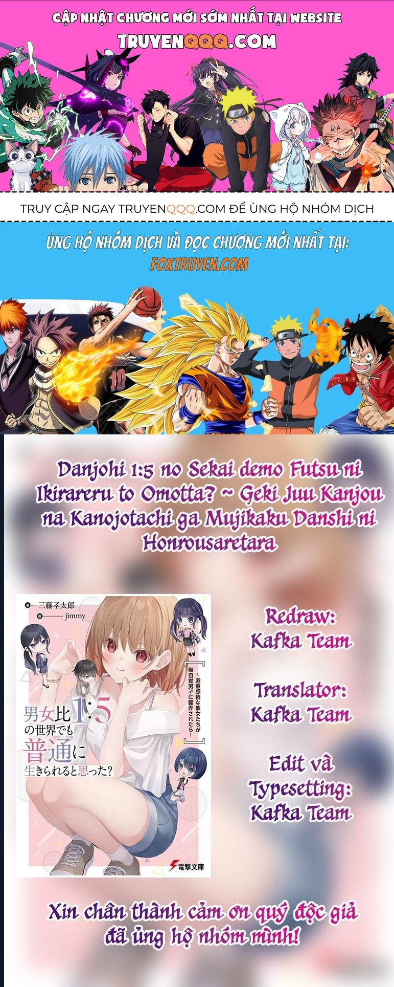 Danjohi 1:5 No Sekai Demo Futsu Ni Ikirareru To Omotta? ~ Geki Juu Kanjou Na Kanojotachi Ga Mujikaku Danshi Ni Honrousaretara: Chapter 10