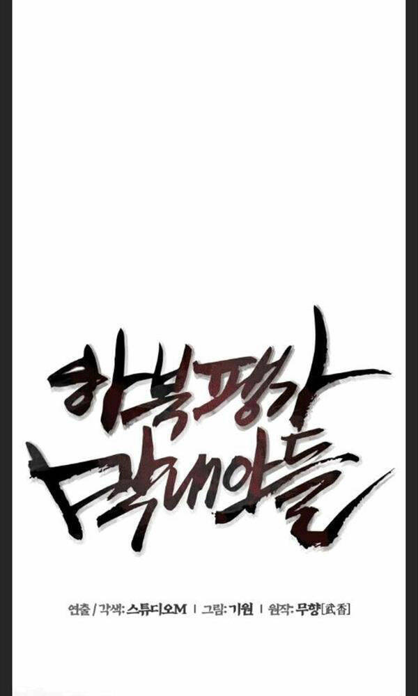 Đao Hoàng Tứ Thiếu Gia: Chapter 29