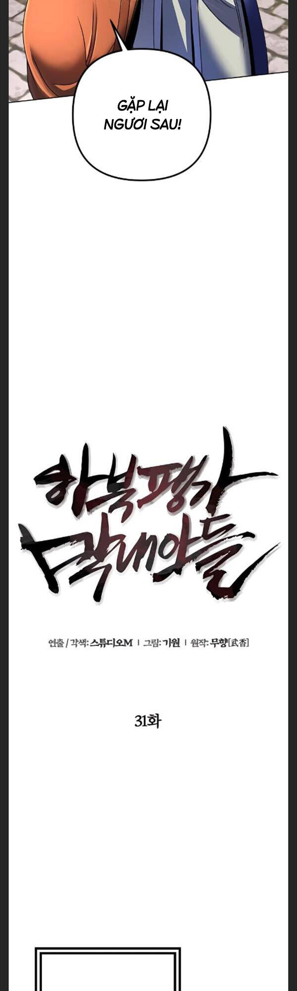Đao Hoàng Tứ Thiếu Gia: Chapter 31