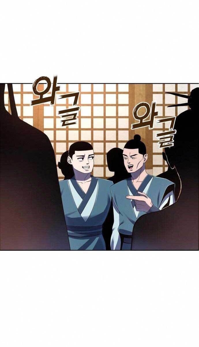 Đao Hoàng Tứ Thiếu Gia: Chapter 33