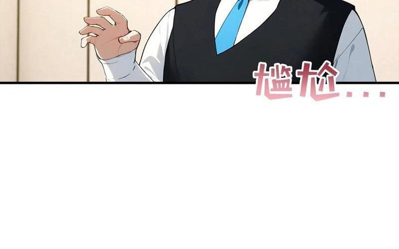 Đạo Hữu Lùi Một Bước: Ta Tới Giết Thần Trừ Quỷ: Chapter 59