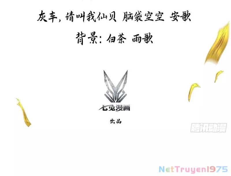 Đạo hữu nhường một chút: Ta đây tới đô thị chém quỷ thần: Chapter 1