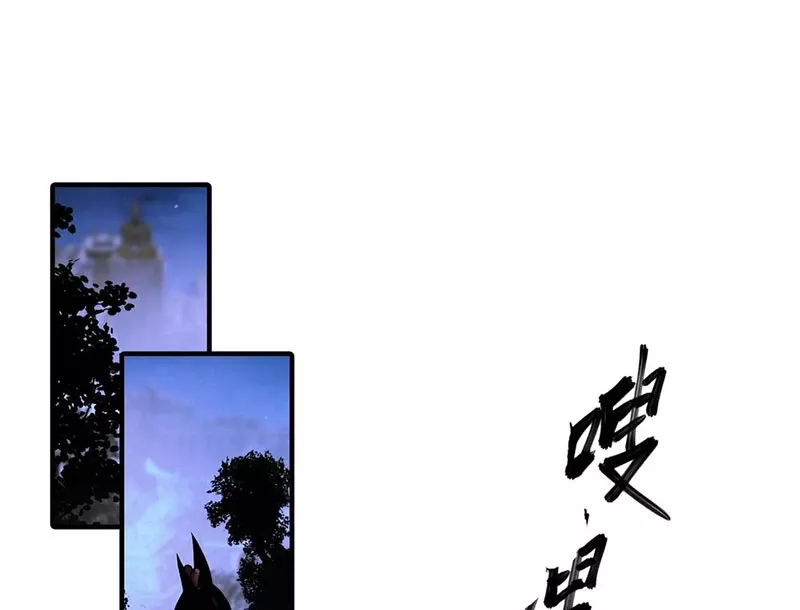 Đạo hữu nhường một chút: Ta đây tới đô thị chém quỷ thần: Chapter 1