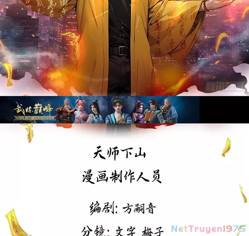 Đạo hữu nhường một chút: Ta đây tới đô thị chém quỷ thần: Chapter 2