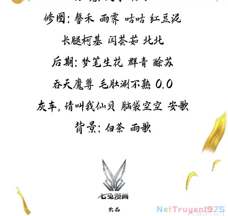 Đạo hữu nhường một chút: Ta đây tới đô thị chém quỷ thần: Chapter 2