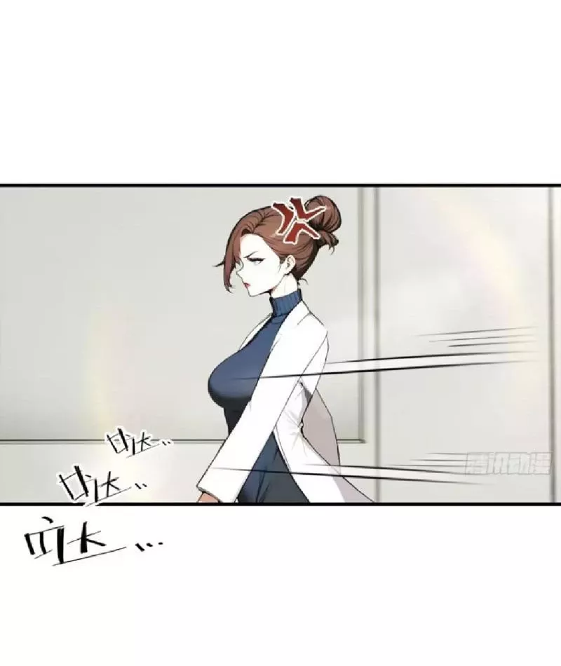Đạo hữu nhường một chút: Ta đây tới đô thị chém quỷ thần: Chapter 30