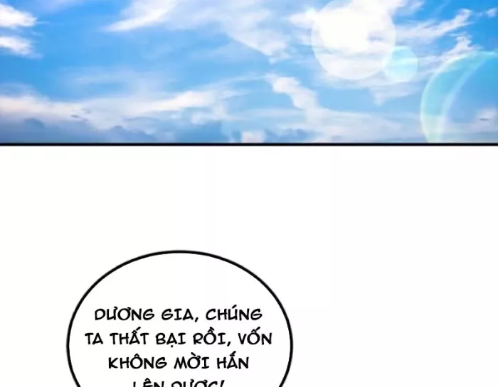 Đạo hữu nhường một chút: Ta đây tới đô thị chém quỷ thần: Chapter 32