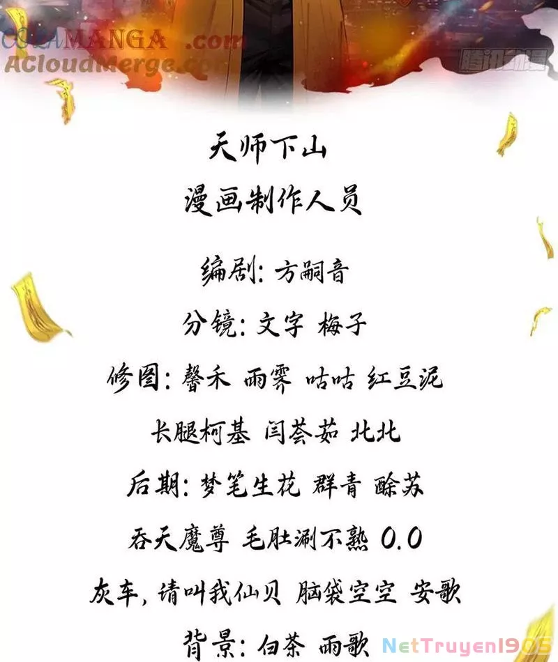 Đạo hữu nhường một chút: Ta đây tới đô thị chém quỷ thần: Chapter 43
