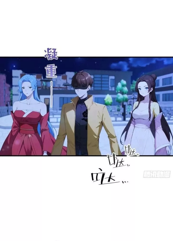 Đạo hữu nhường một chút: Ta đây tới đô thị chém quỷ thần: Chapter 51
