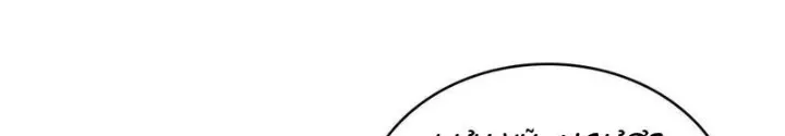 Đạo hữu nhường một chút: Ta đây tới đô thị chém quỷ thần: Chapter 55