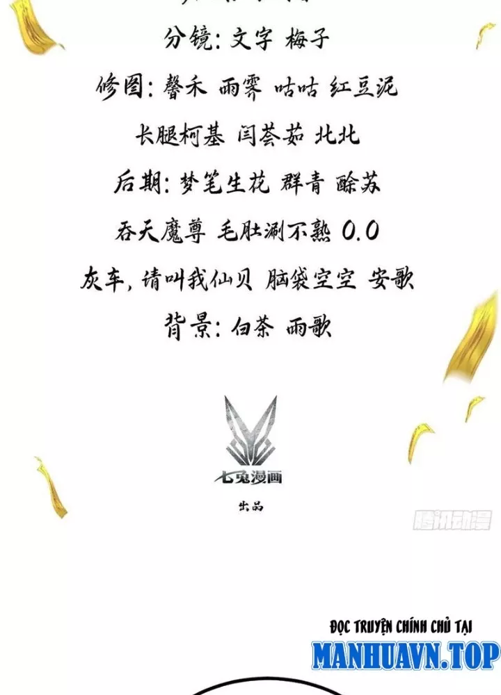 Đạo hữu nhường một chút: Ta đây tới đô thị chém quỷ thần: Chapter 57