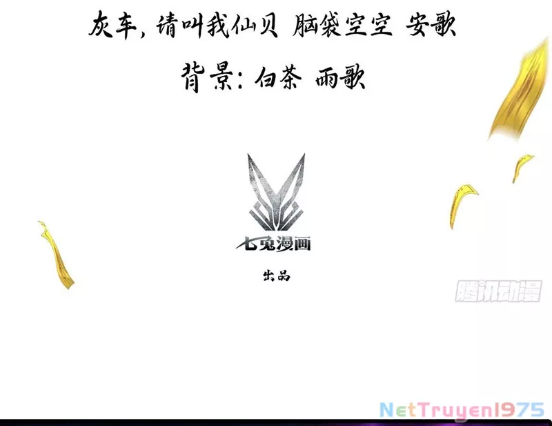 Đạo hữu nhường một chút: Ta đây tới đô thị chém quỷ thần: Chapter 6