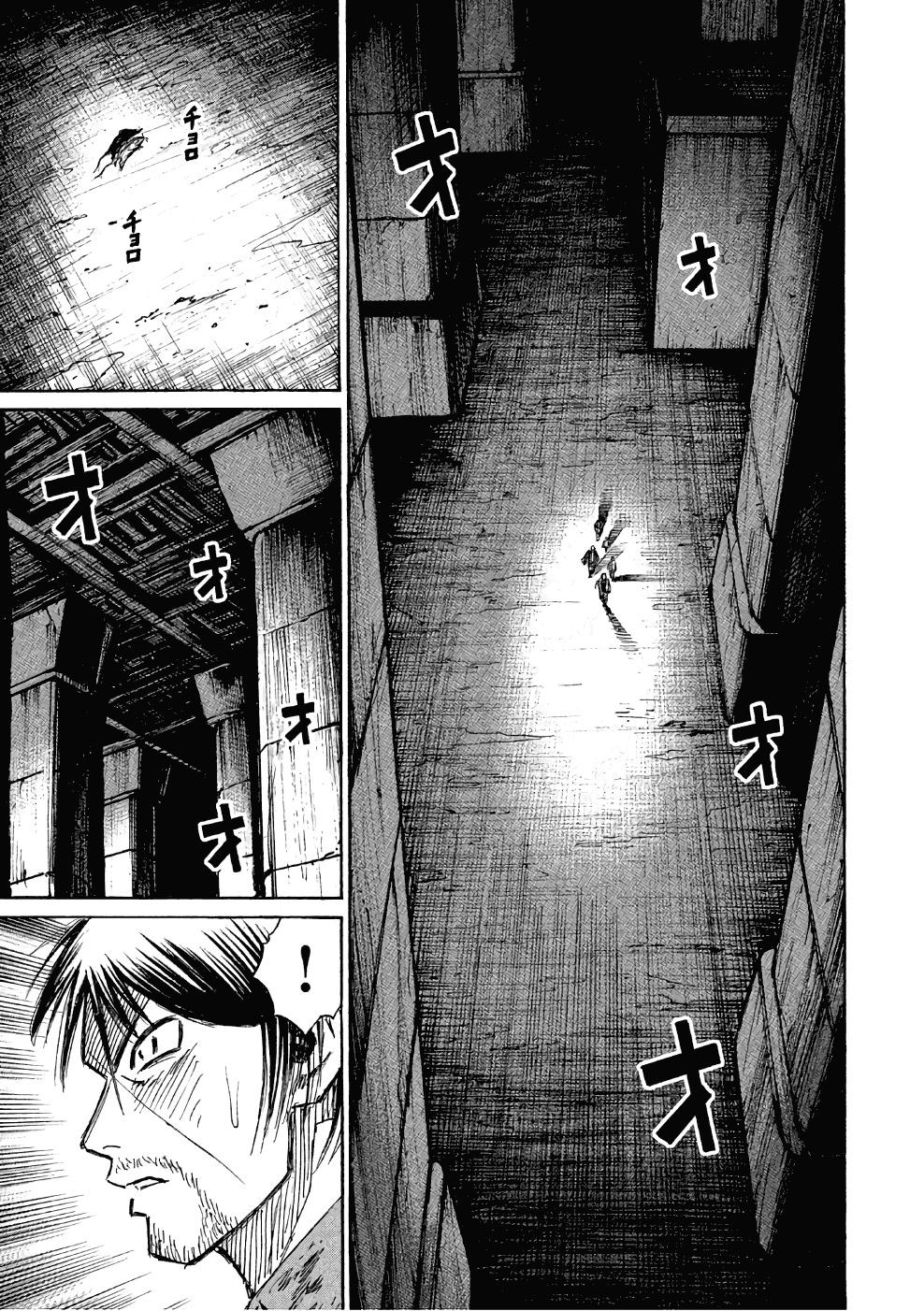 Đảo Ma Cà Rồng Phần 3: Chapter 138.1