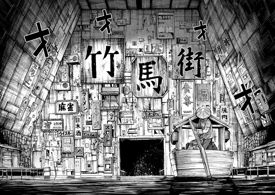 Đảo Ma Cà Rồng Phần 3: Chapter 879