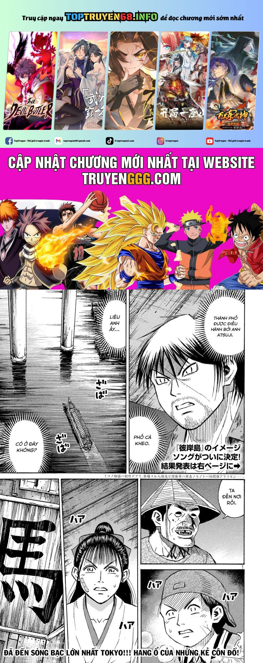 Đảo Ma Cà Rồng Phần 3: Chapter 880