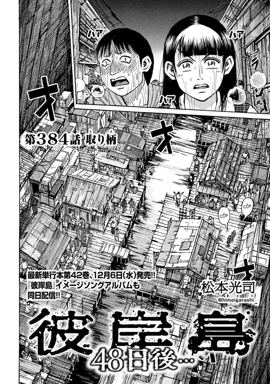 Đảo Ma Cà Rồng Phần 3: Chapter 883