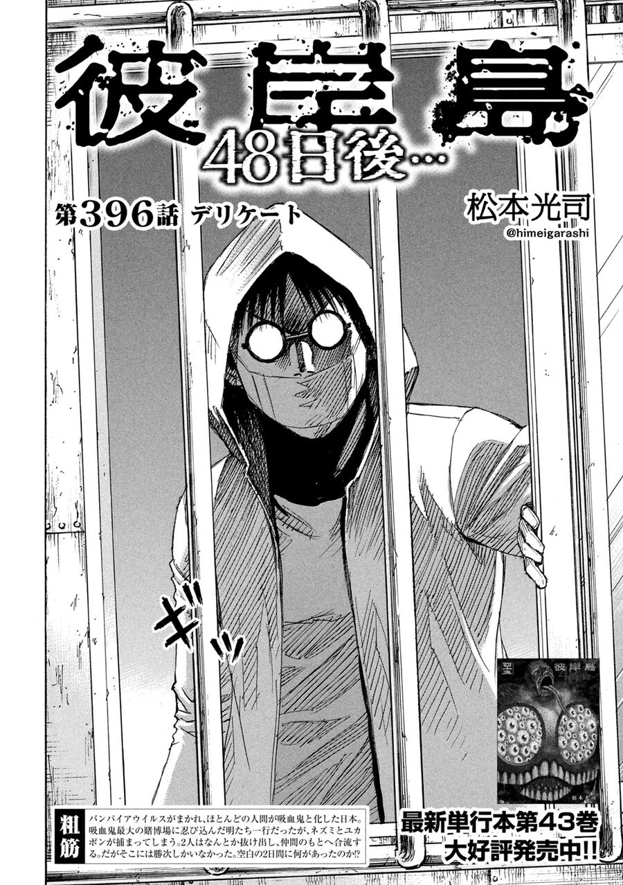 Đảo Ma Cà Rồng Phần 3: Chapter 895