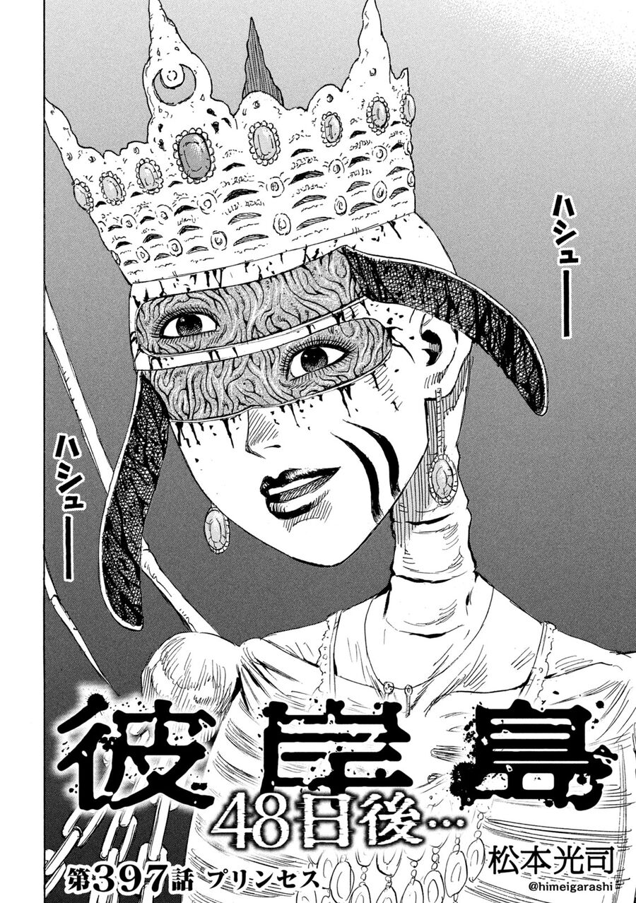 Đảo Ma Cà Rồng Phần 3: Chapter 896