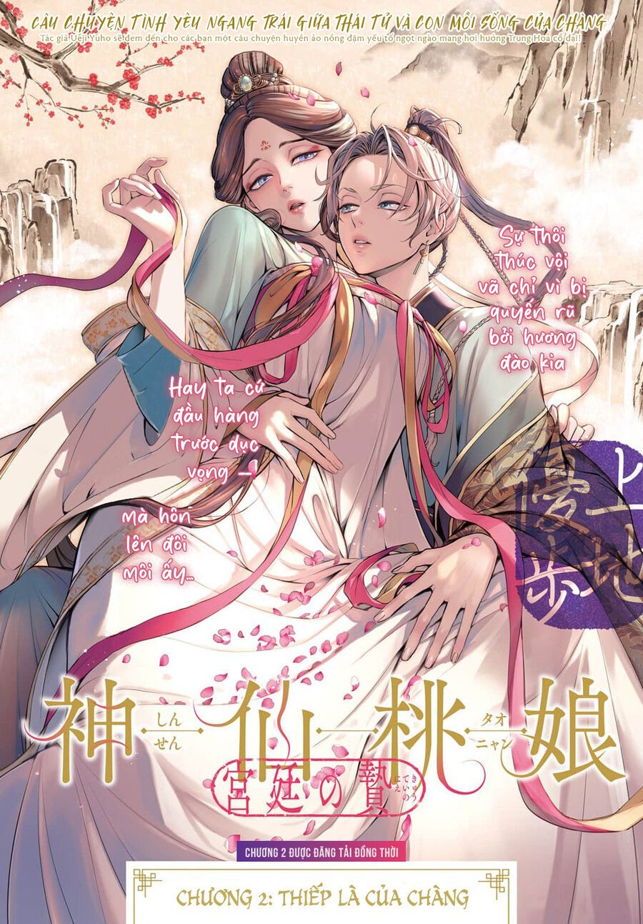 Đào Nương Tiên Tử - Báu Vật Vương Triều: Chapter 2