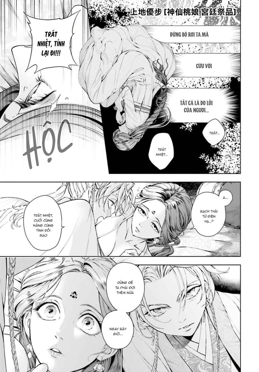Đào Nương Tiên Tử - Báu Vật Vương Triều: Chapter 3