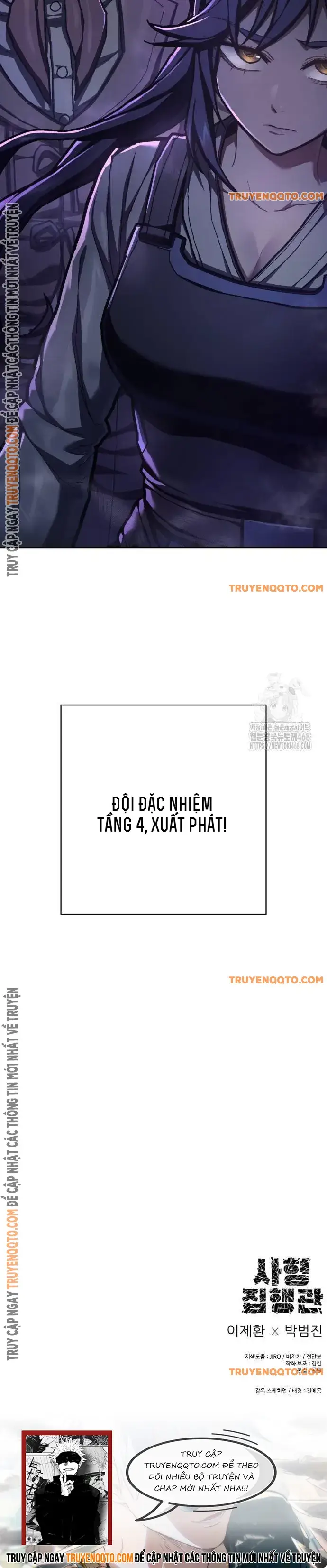Đao Phủ: Chapter 47