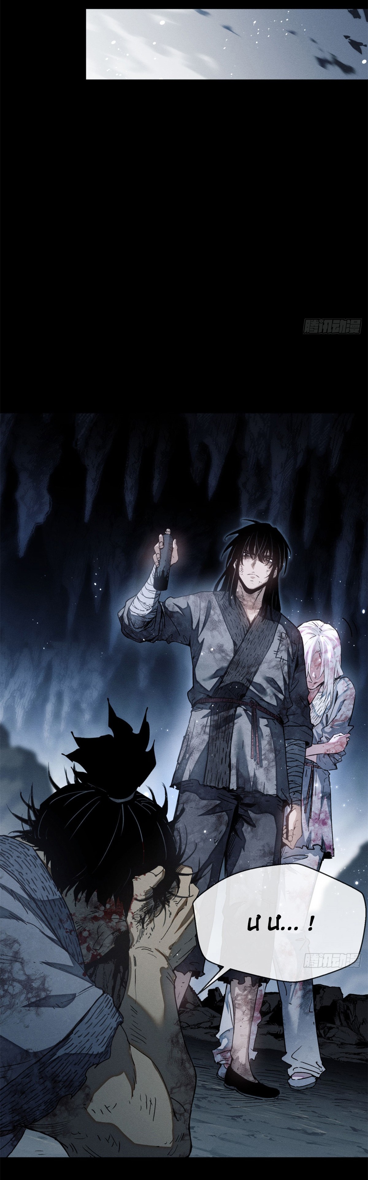 Đạo Quỷ Dị Tiên: Chapter 1