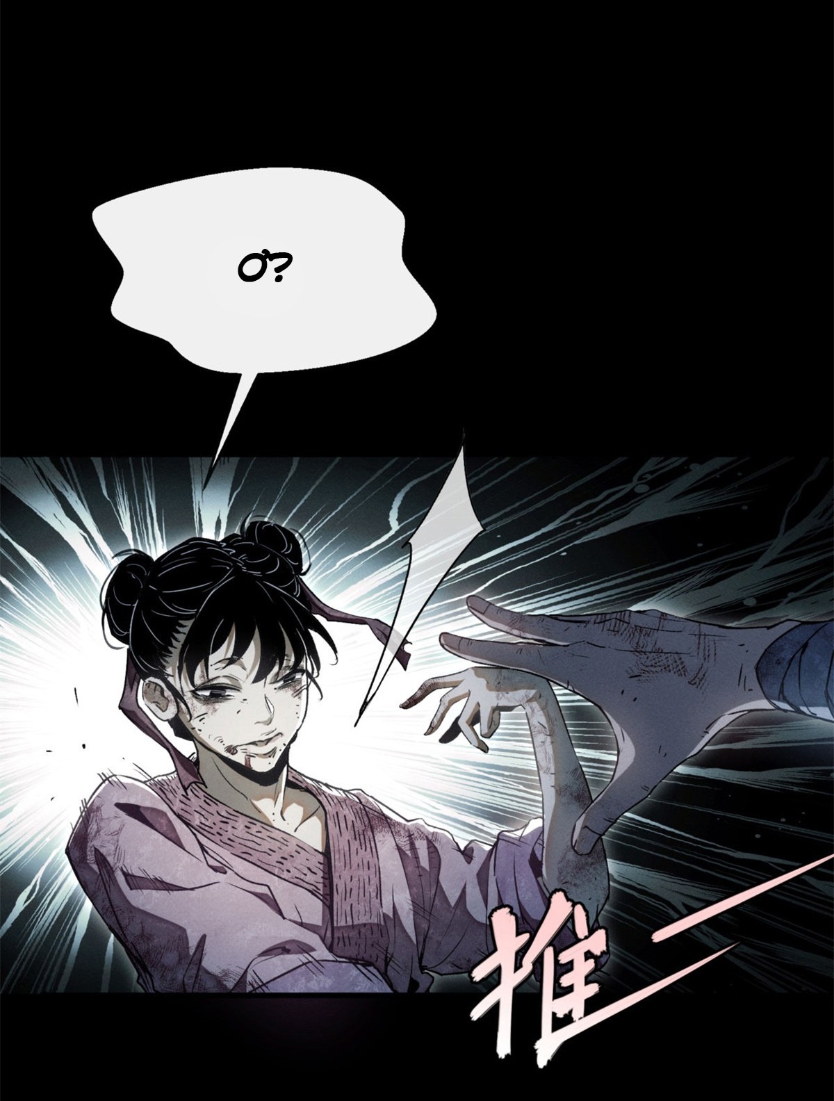 Đạo Quỷ Dị Tiên: Chapter 1