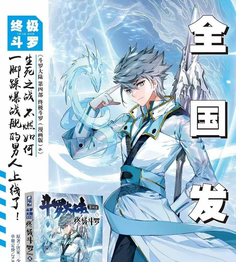 Đấu La Đại Lục 4: Chapter 102