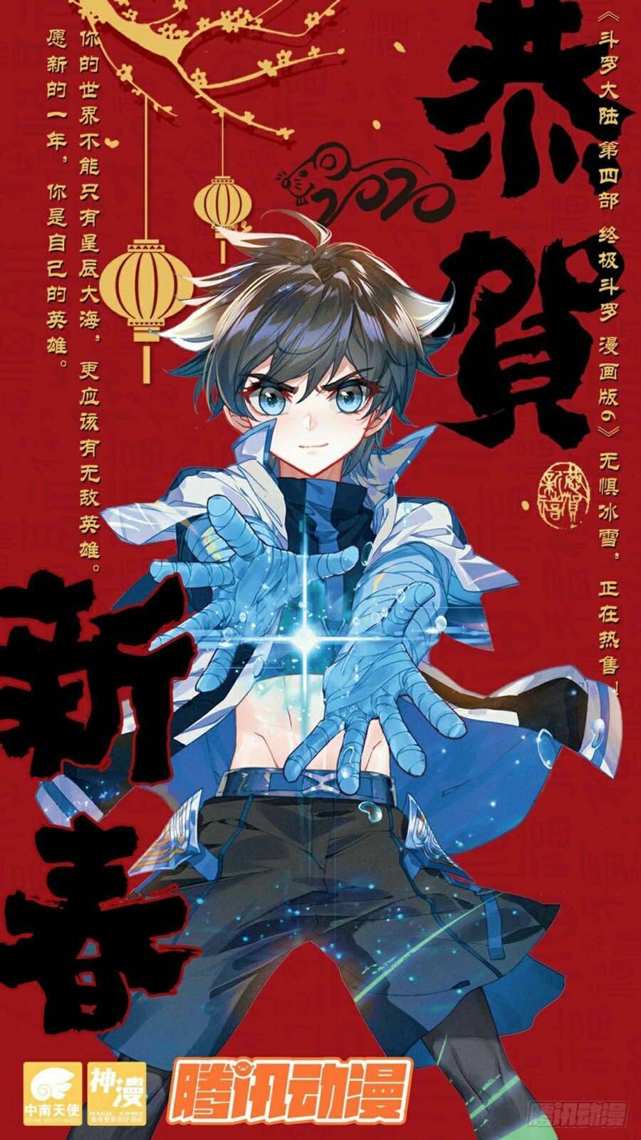 Đấu La Đại Lục 4: Chapter 107