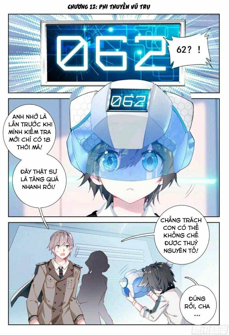Đấu La Đại Lục 4: Chapter 12